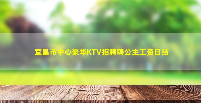 广元酒吧招聘