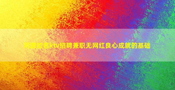 昌都夜总会招聘